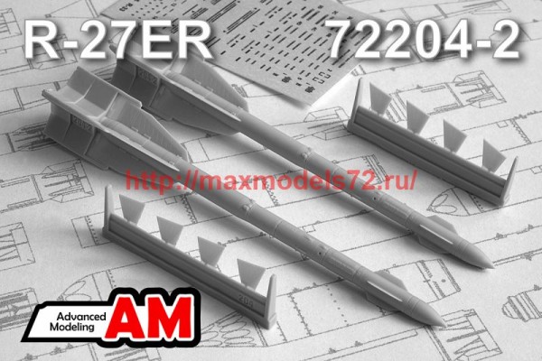 АМС 72204-2   Р-27ЭР Авиационная управляемая ракета (thumb74915)